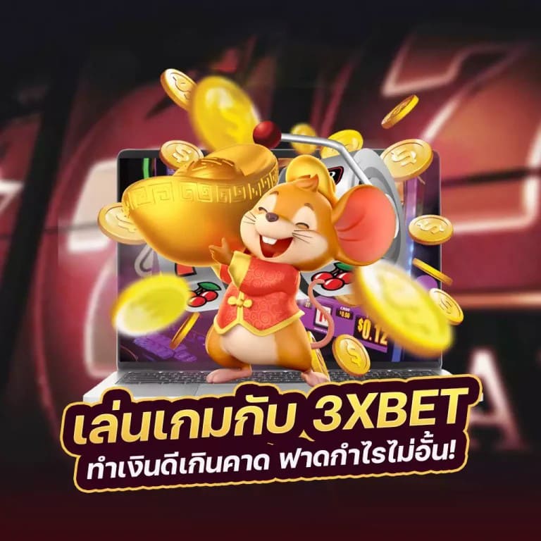 ufabet 24h： ประสบการณ์การเล่นเกมออนไลน์ตลอด 24 ชั่วโมง