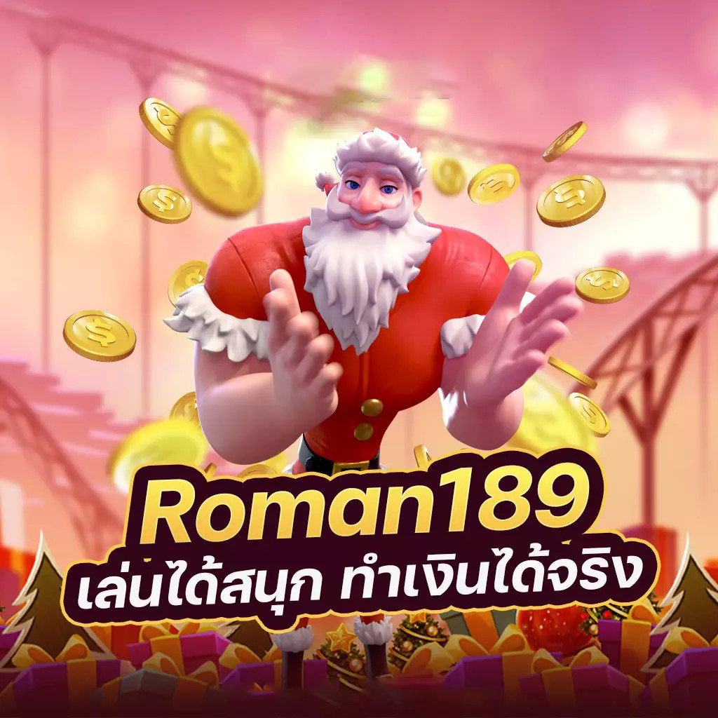 การแข่งขันเกมในเดือนสิงหาคม