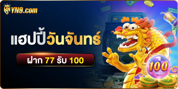 Modern Slot： ความบันเทิงยุคใหม่สำหรับผู้รักเกมอิเล็กทรอนิกส์