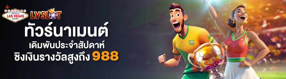 168 ไฮโล เกมออนไลน์ยอดนิยม