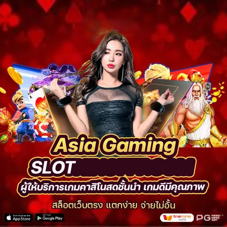 SBFPLAY77： ประสบการณ์การเล่นเกมออนไลน์ยอดนิยมในปัจจุบัน