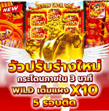 PGSLOT90 เกมสล็อตออนไลน์ยอดนิยม