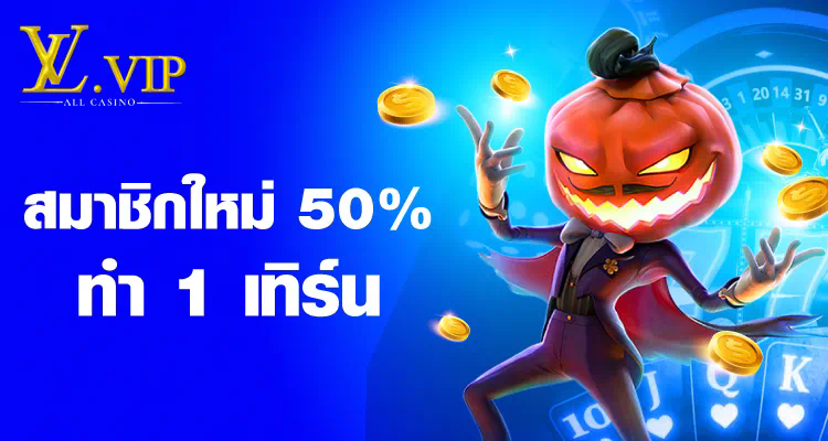 สูตรสล็อต PG เว็บตรง ความลับในการชนะเกม