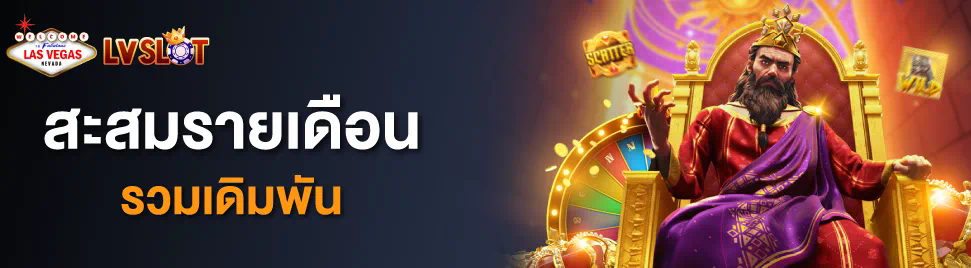 ประสบการณ์ของผู้เล่น G2Play Slot บนโลกออนไลน์