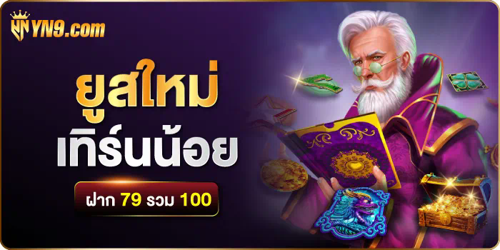 797 king slot  เกมสล็อตออนไลน์ยอดนิยมสำหรับผู้เล่นทุกระดับ