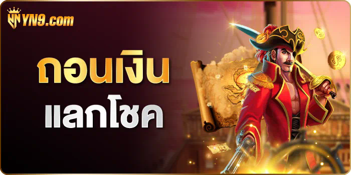 เกมออนไลน์ใหม่ล่าสุดบน wwwssgame350