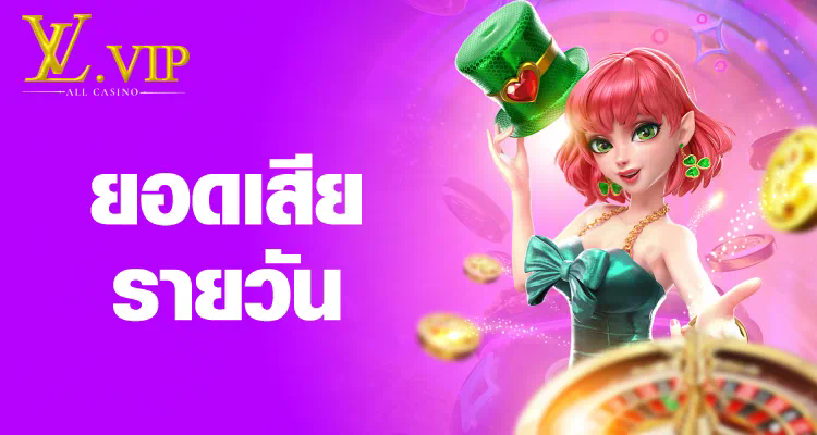 ทดลองเล่นฟรีทุกเกม ประสบการณ์ใหม่ของโลกเกมอิเล็กทรอนิกส์